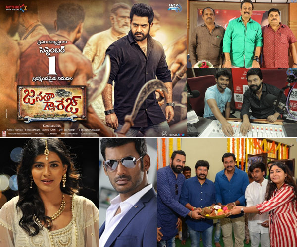 janatha garage censor report,sripriya ghatana,two countries,n shankar,sunil,nani,majnu,vishal okkadochhadu  టాలీవుడ్ తాజా అప్ డేట్స్ (26-8-16).!